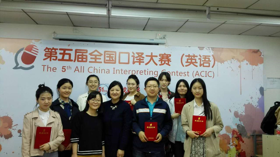 永利学生在全国口译大赛中取得骄人成绩